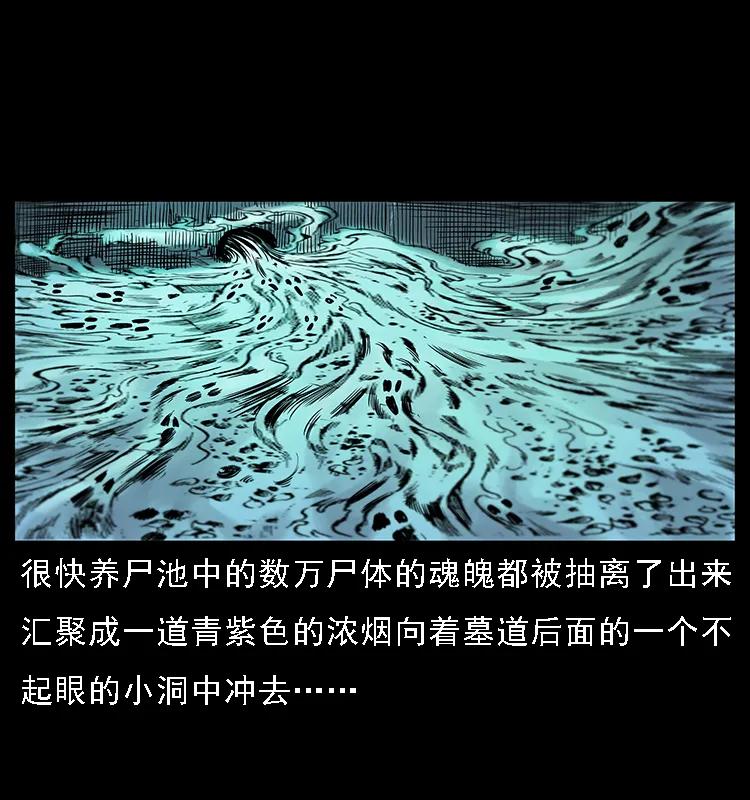 090 引魂大阵66