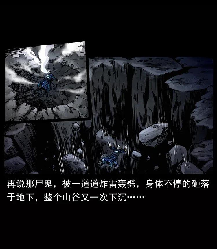 355 天师！天师！16