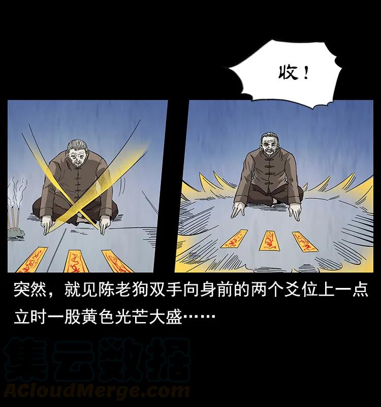 110 洛生之魂32