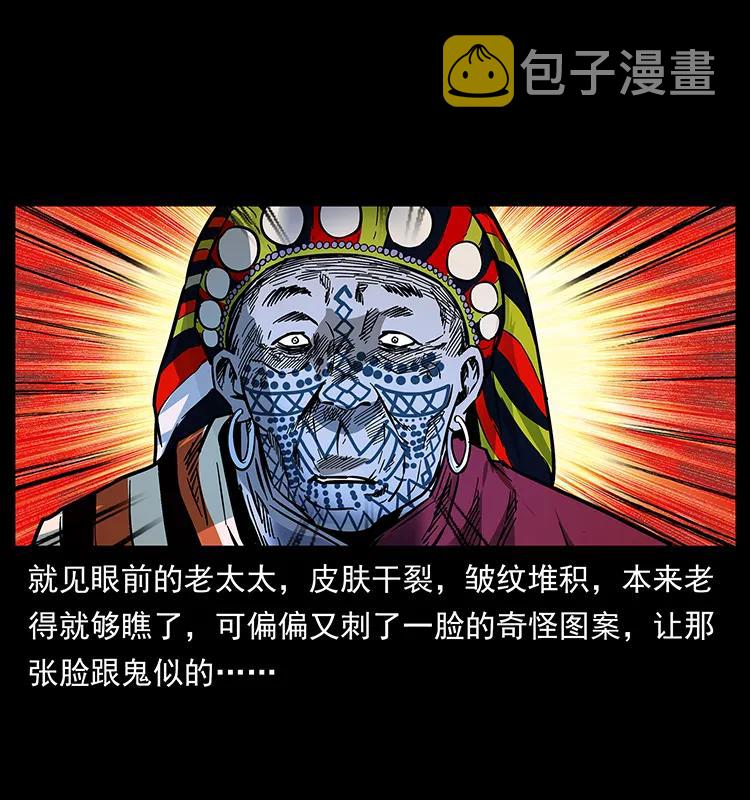 171 独龙河谷10