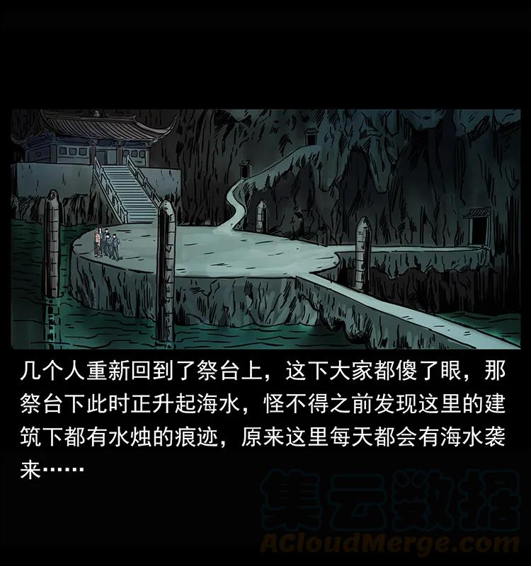 245 打不死的海阎王72