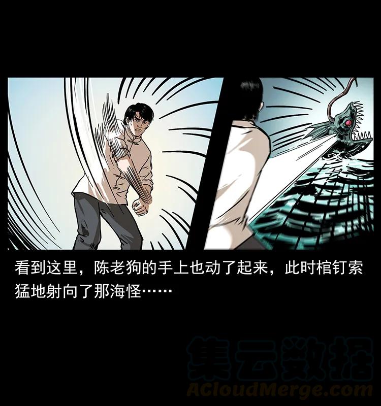 232 鬼岛凶兽44