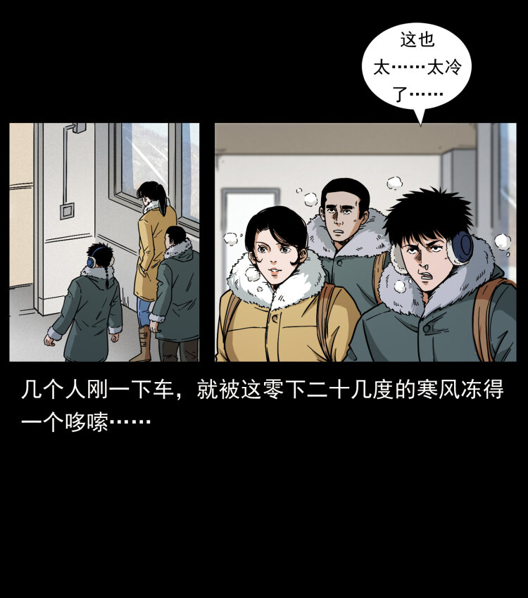 461 极地恶灵83