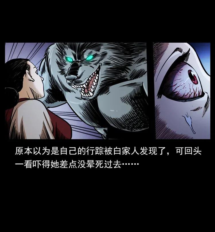 341 咒术37