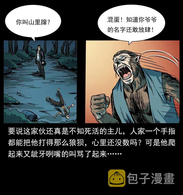 225 各有喜忧78