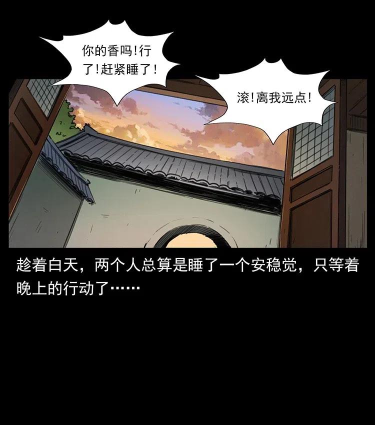 375 给老子抓起来！40