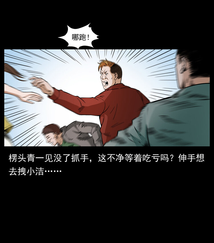 407 安稳日子？不存在的！33