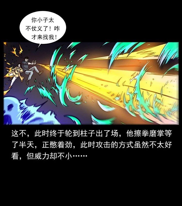 497 办法来了！58