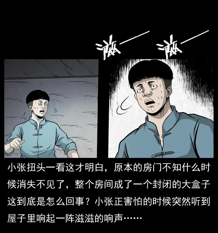073 木匠42