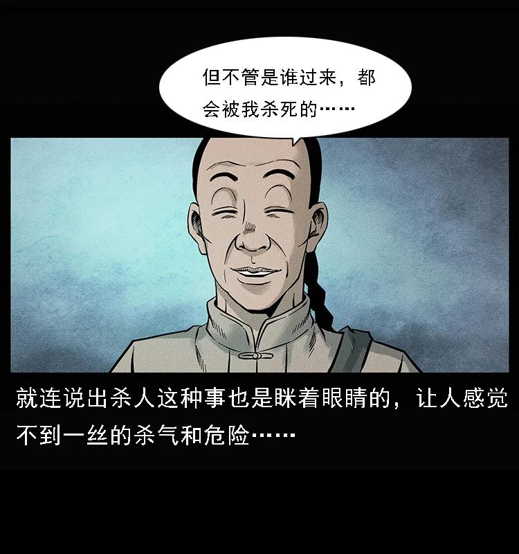 095 无害的杀手15