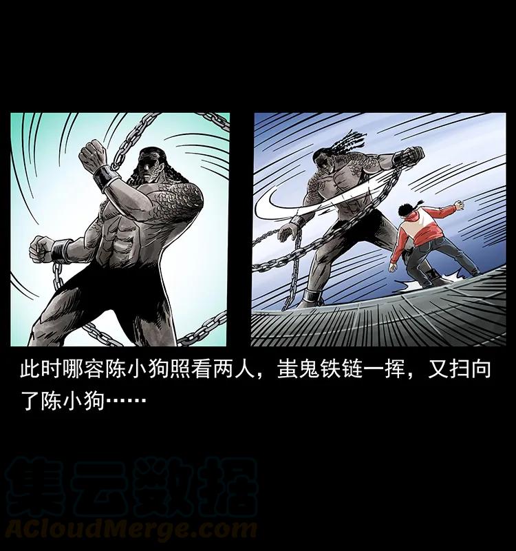 219 蚩龙抬棺48