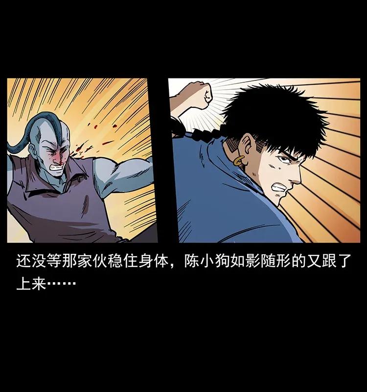 284 惹到不该惹的人39