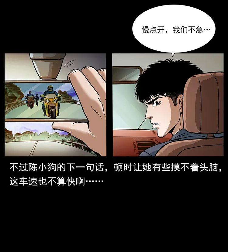 308 佟家的饭局5