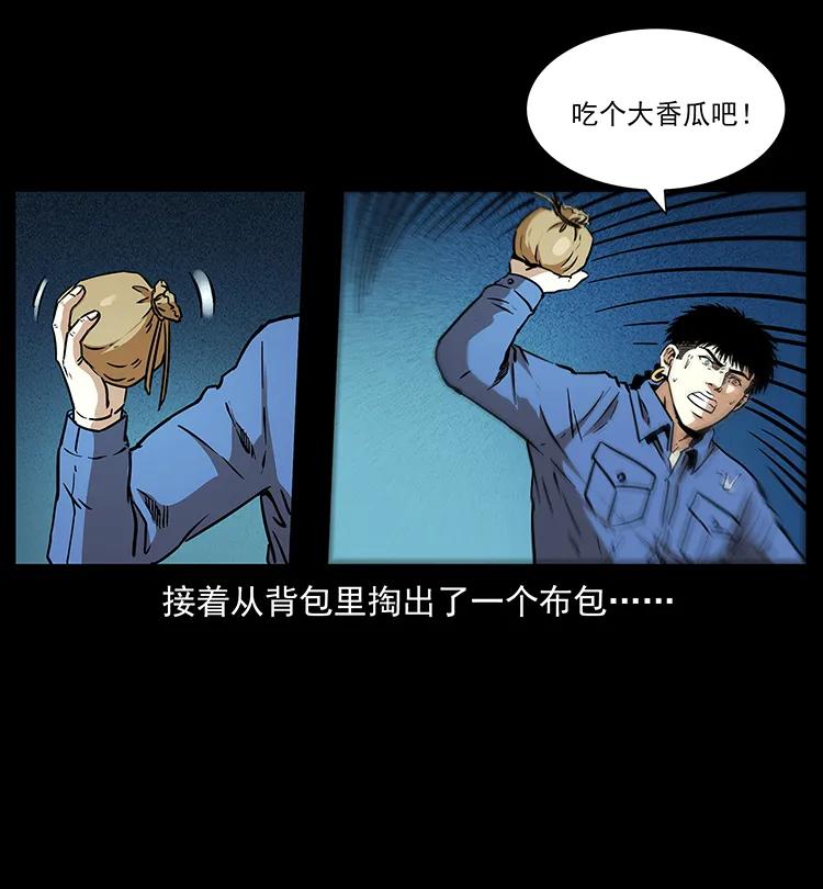 269 昆仑守卫10