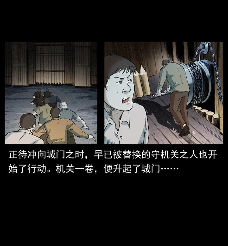 378 死地活路16