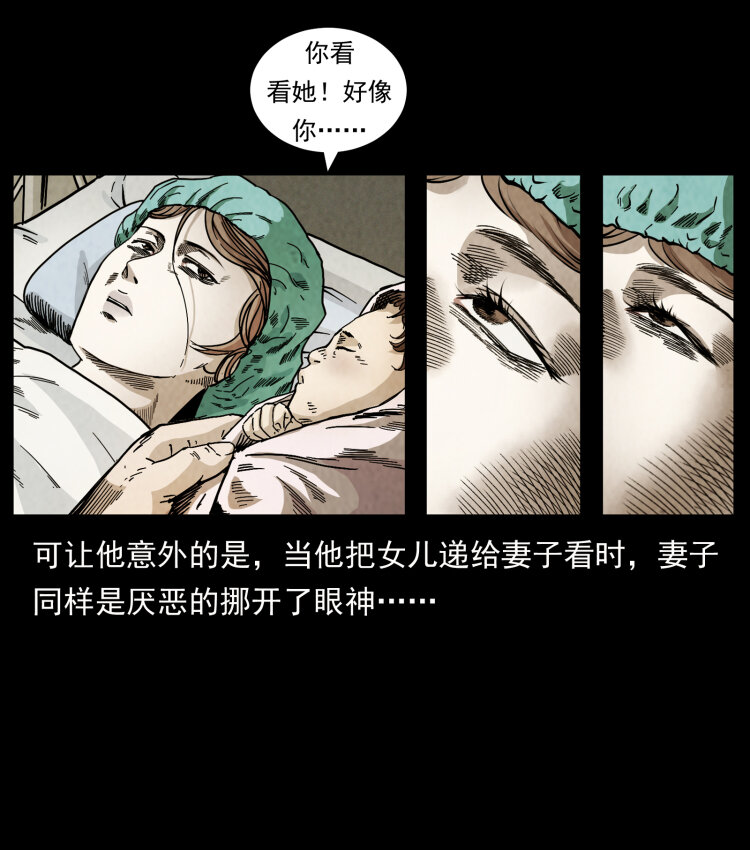 450 夺胎36