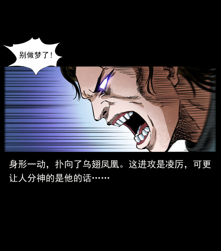 408 狙击安娜33
