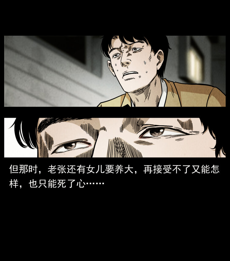 450 夺胎63