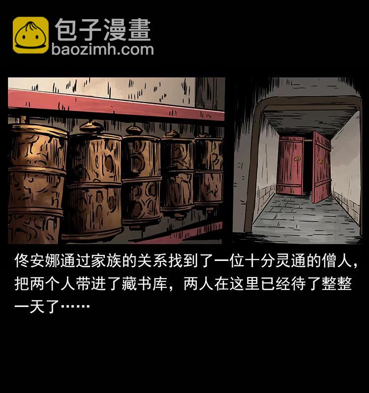 264 抚仙之战49