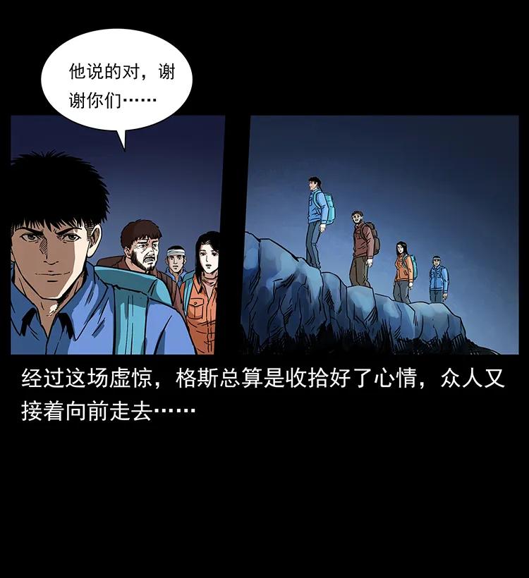 270 黑暗循环14