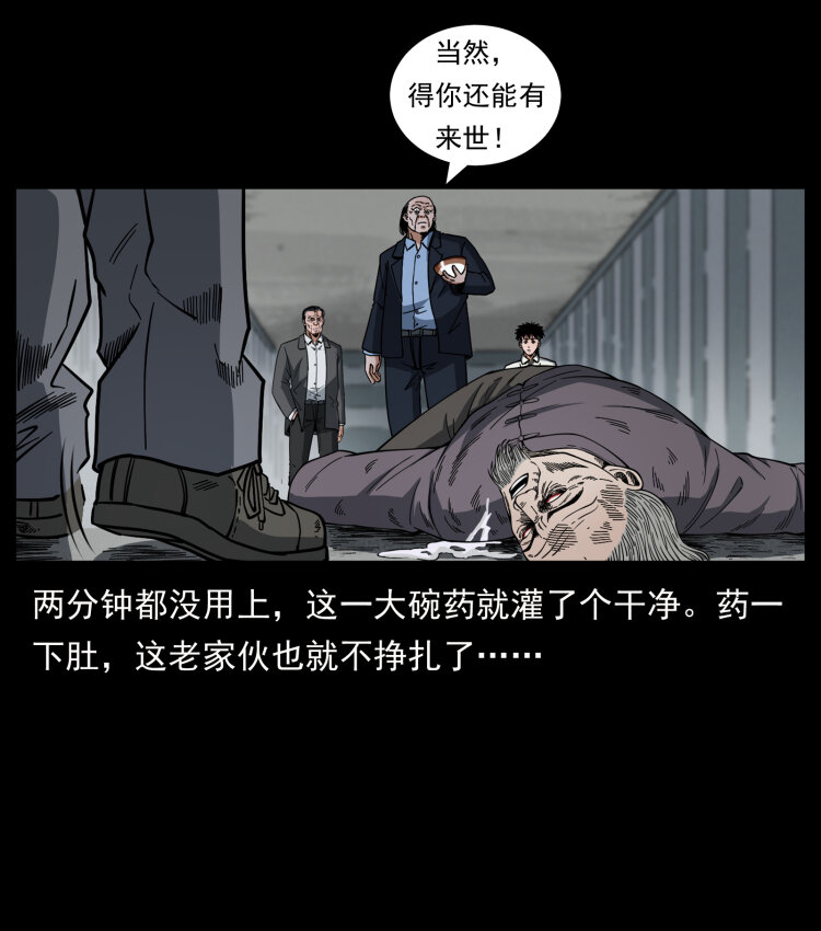447 来！喝药29