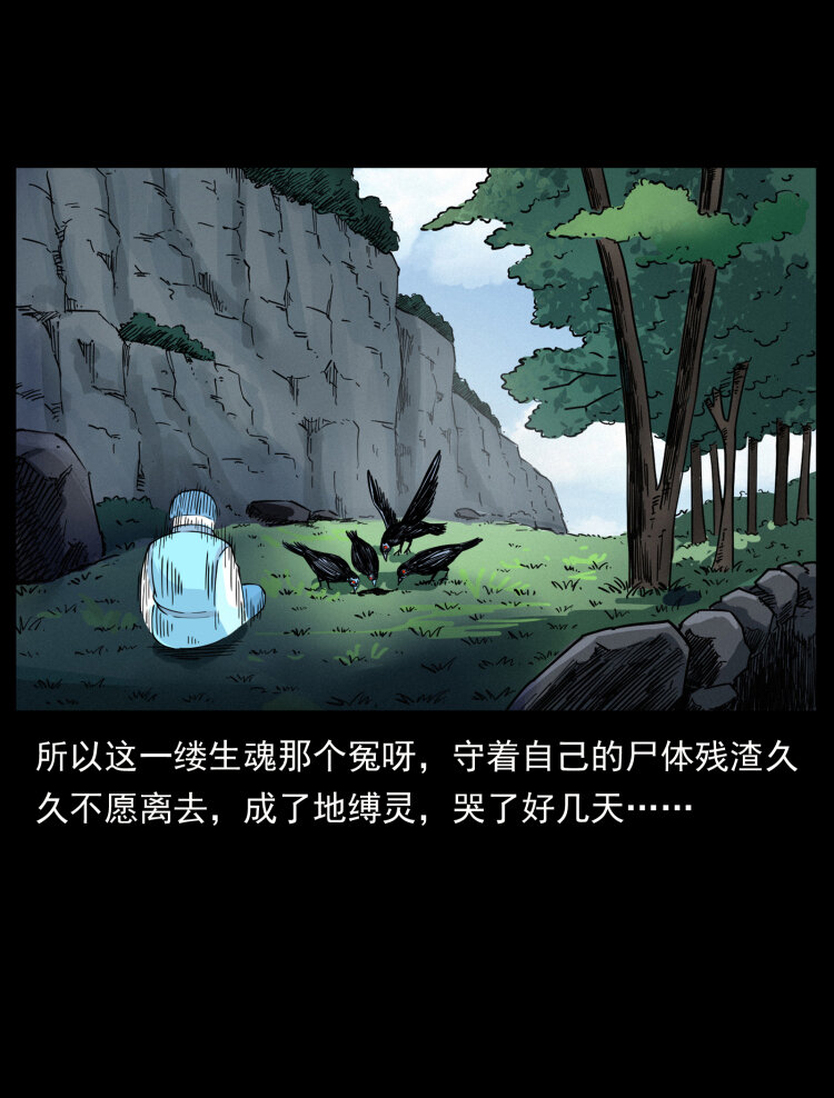 466 萨满的世界34