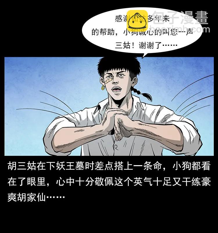 111 新的征程46