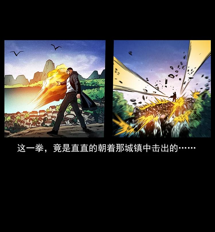 387 老大出手，天崩地裂！65