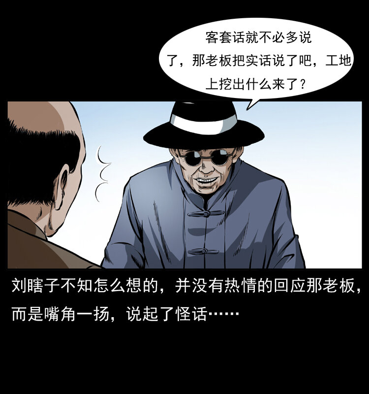 043 巨棺6