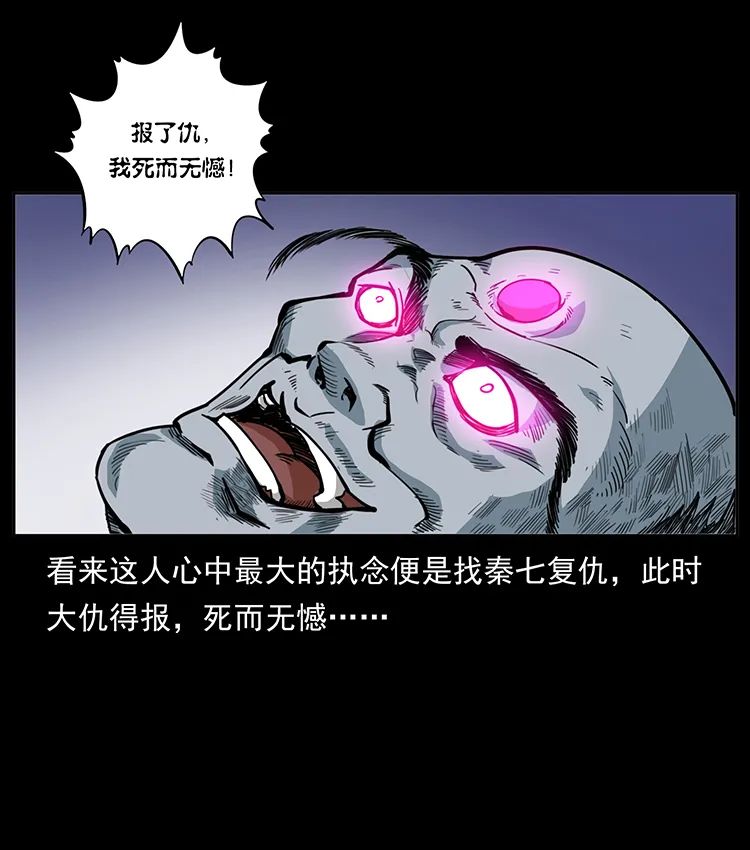 503 陨落32