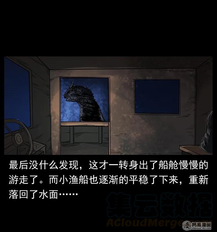 123 新龙骨60