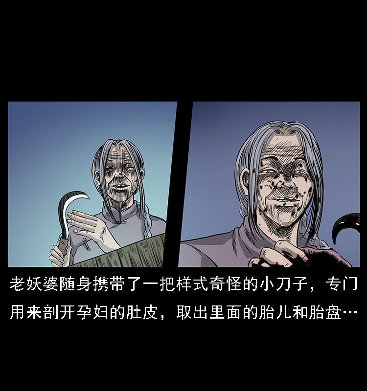 062 绣花婆婆77