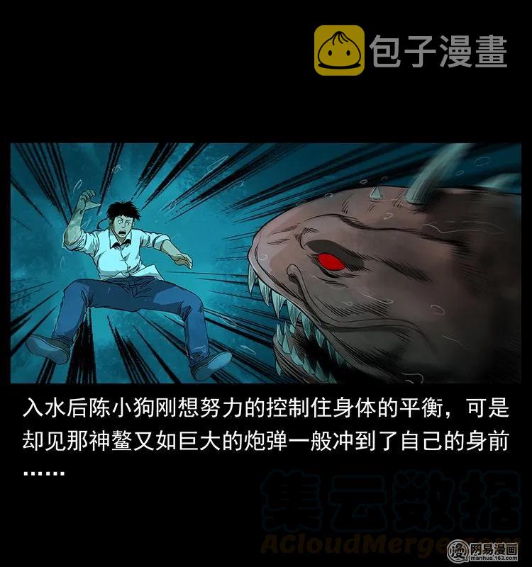 124 神鳌24