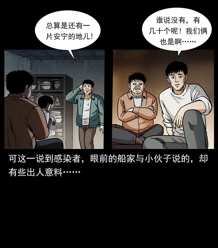 369 以毒攻毒47