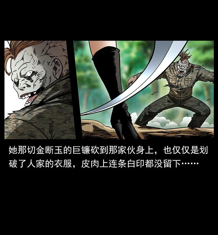 384 路障40
