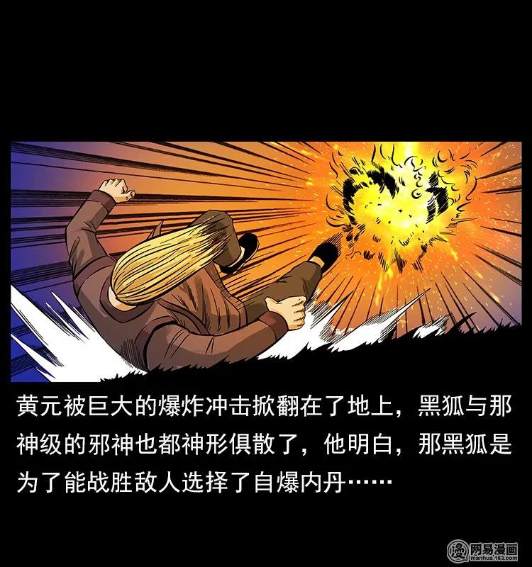 107 黄元其人88