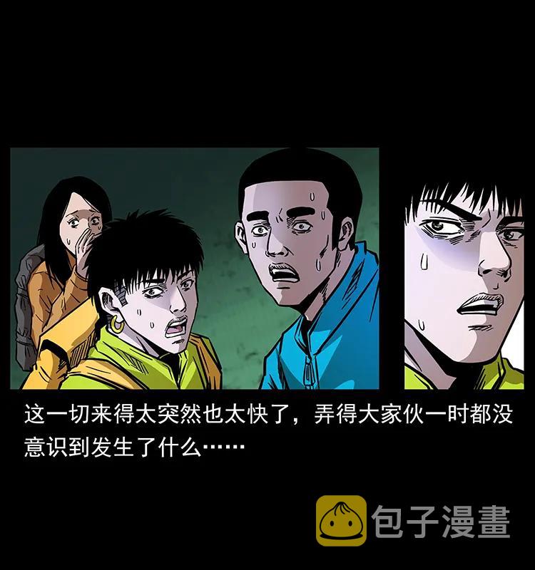 172 踏上凶途37