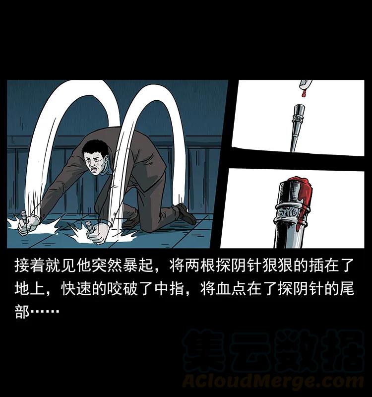 224 鬼母48