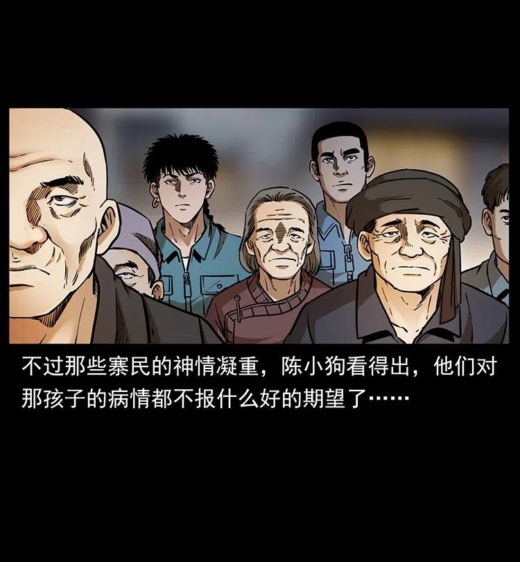 332 挺进大湘西75