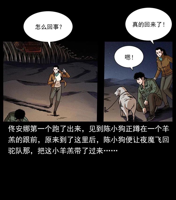 323 地球之耳58