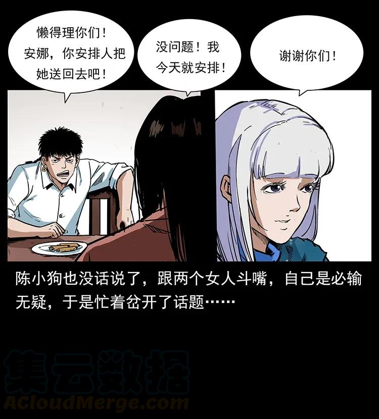 299 秦大麻烦的套路52