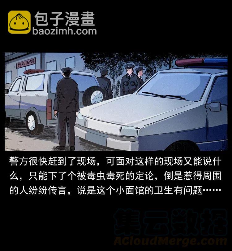 343 秦大麻烦的往事60