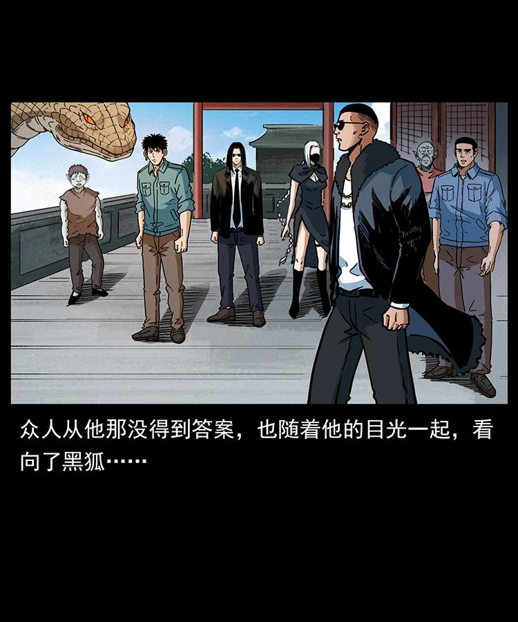 393 毁世10