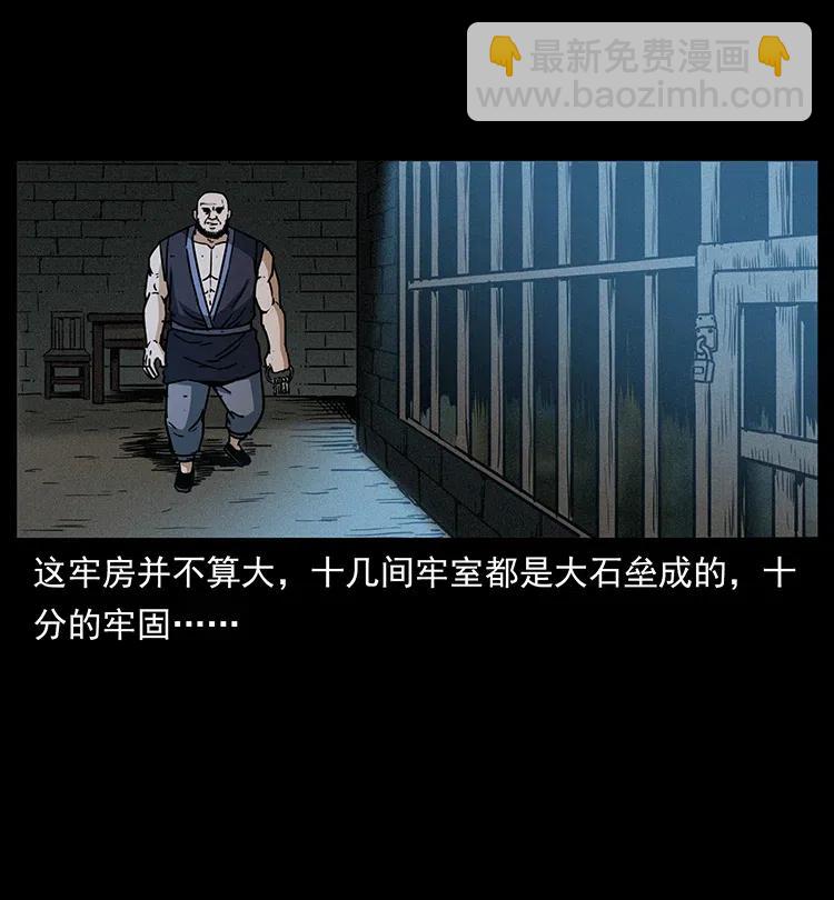 350 桥魂77