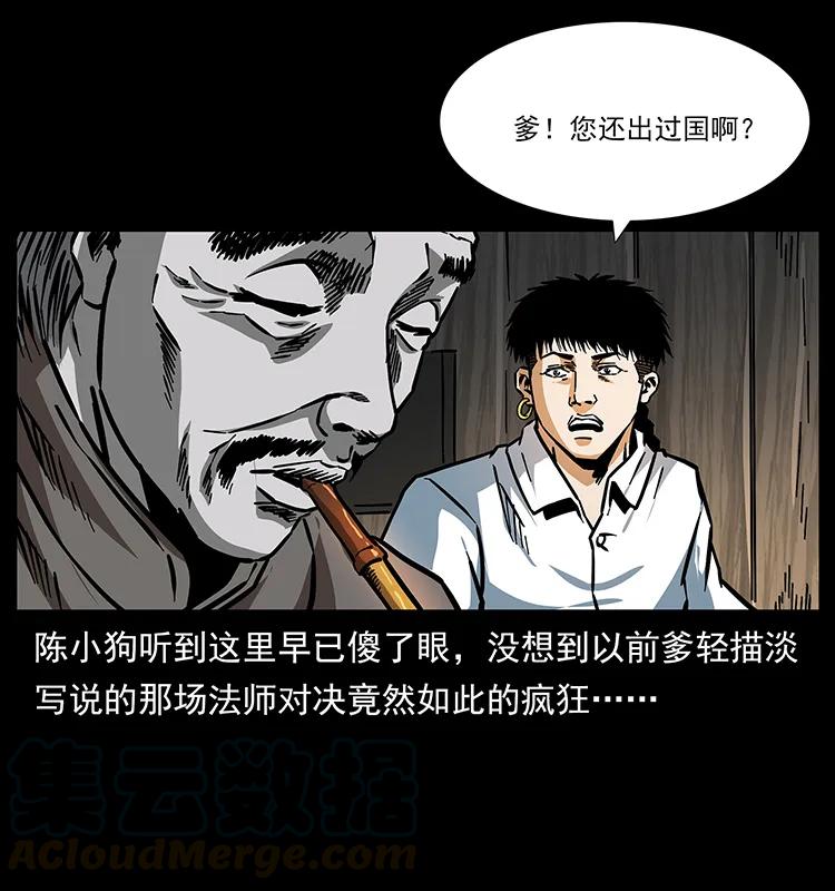 165 战争升级80