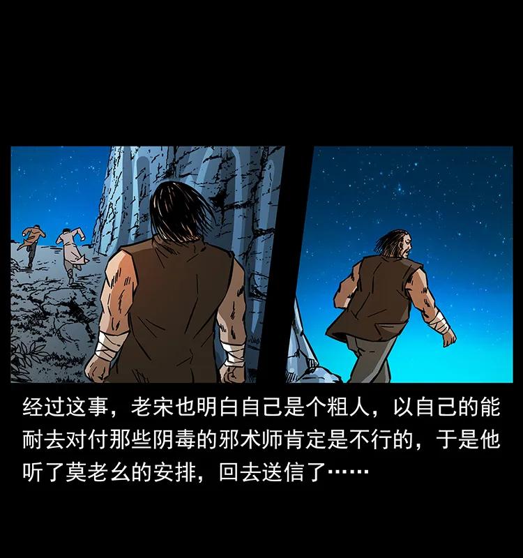 162 祖龙顶30
