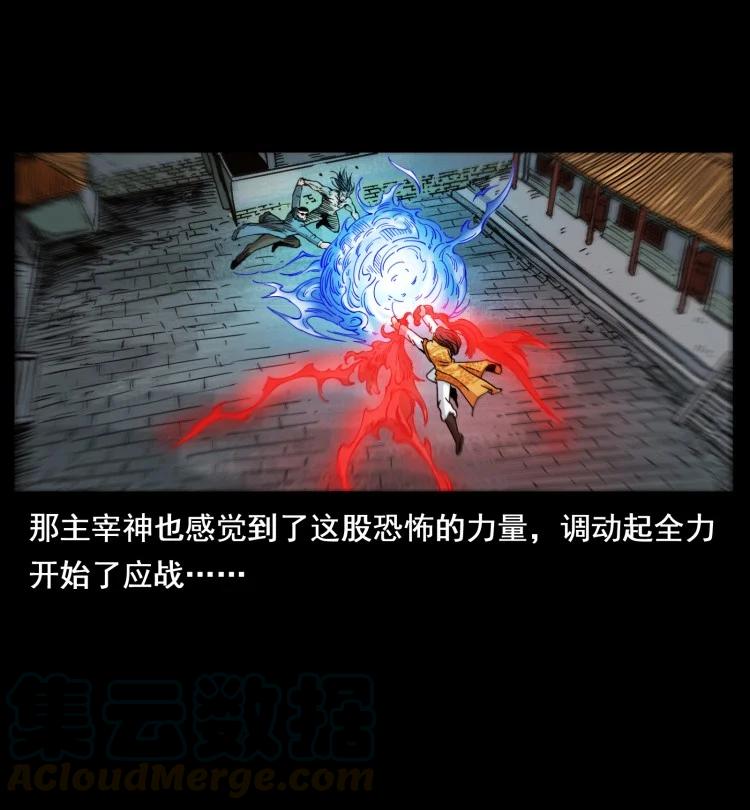 397 神王之怒42