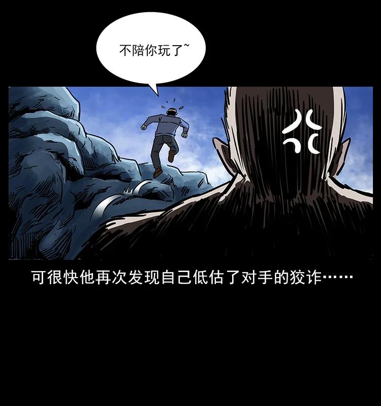 275 杀一儆百70