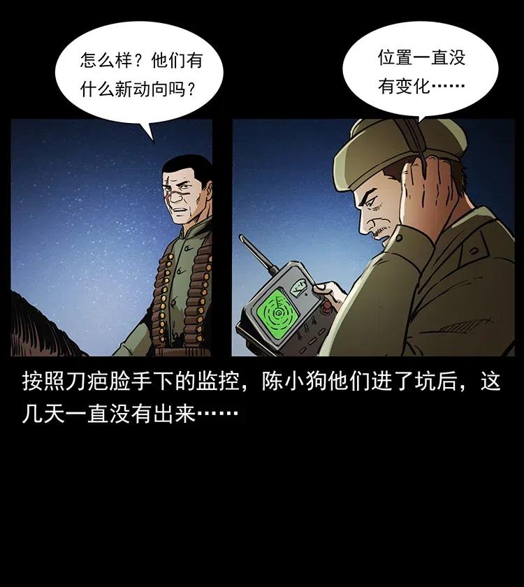 324 武装欺负人7
