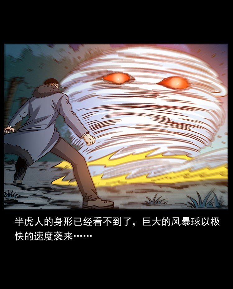 487 灾难开启！21